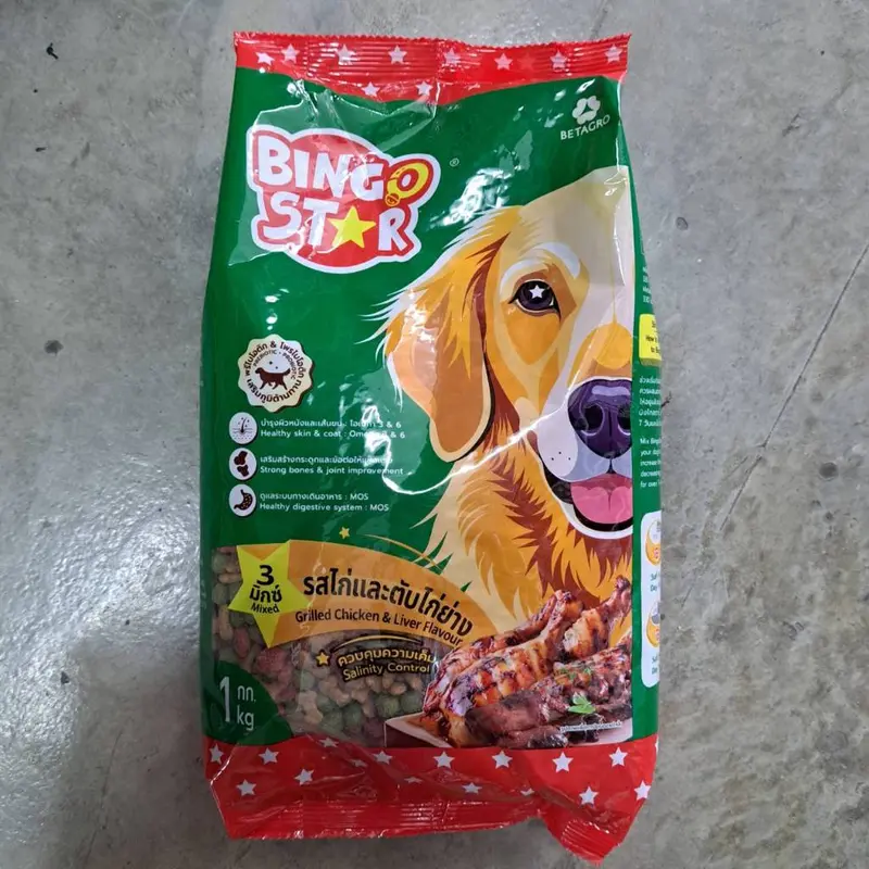 อาหารสุนัข บิงโกสตาร์ ขนาด 1 กิโลกรัม