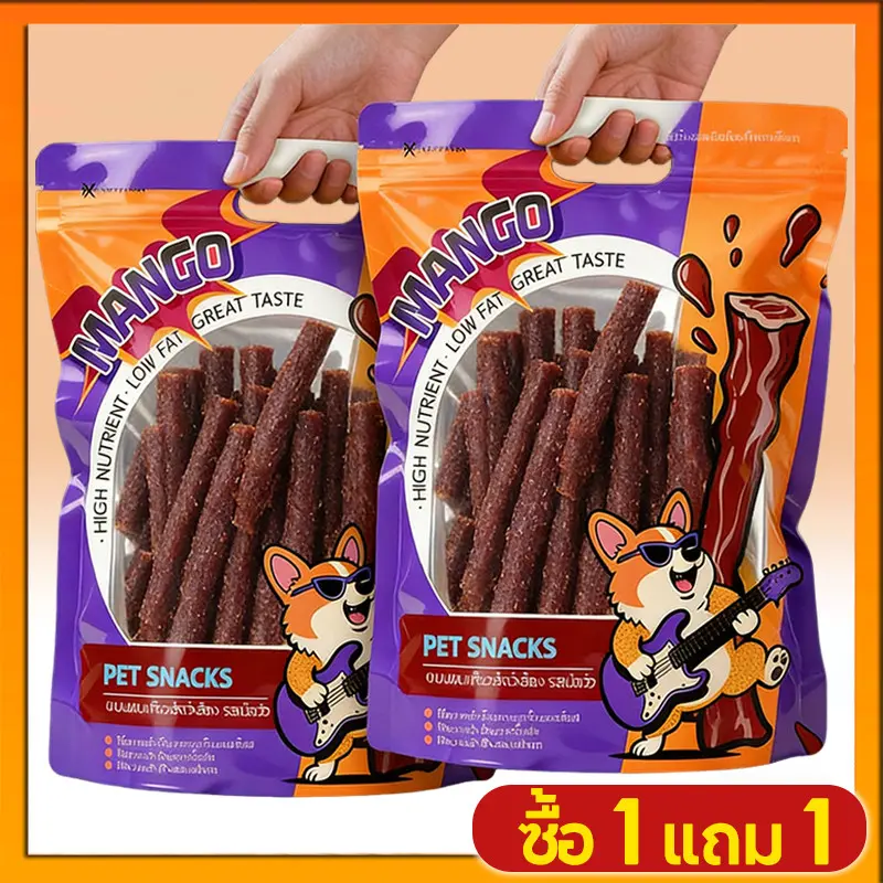 ซื้อ 1 แถม 1🔥ขนมสุนัขแท่งนิ่ม 500g ขนมน้องหมา… ซื้อ 1 แถม 1🔥ขนมสุนัขแท่งนิ่ม 500g ขนมน้องหมา…