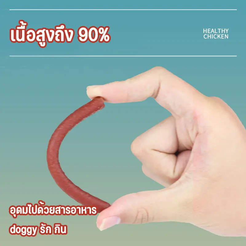 ซื้อ 1 แถม 1 ขนมสุนัขแท่งนิ่ม 500g ขนมสุนัข ขนมหมา… - ภาพที่ 3