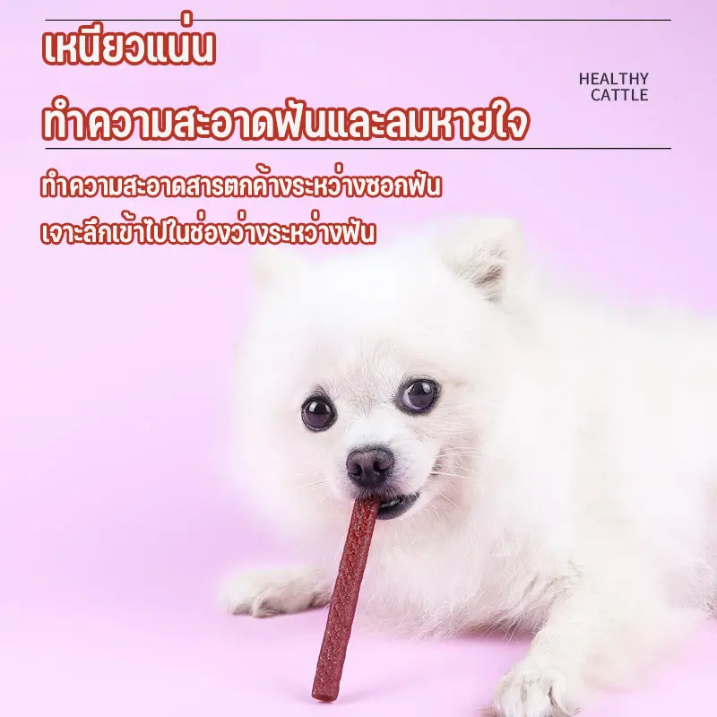 ซื้อ 1 แถม 1 ขนมสุนัขแท่งนิ่ม 500g ขนมสุนัข ขนมหมา… - ภาพที่ 5