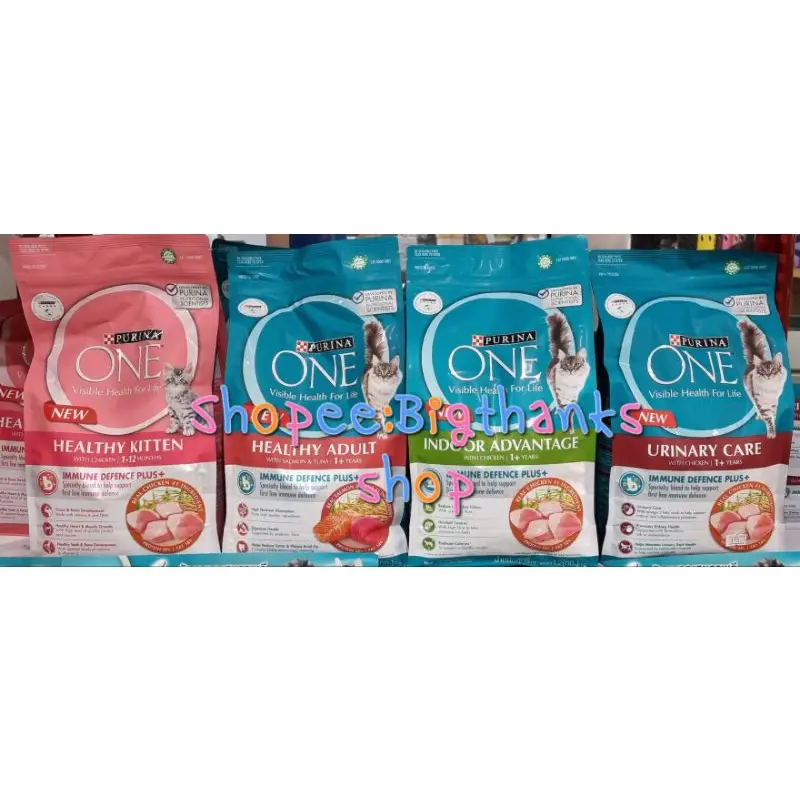 Purina one อาหารแมวชนิดเม็ด… - ภาพที่ 3