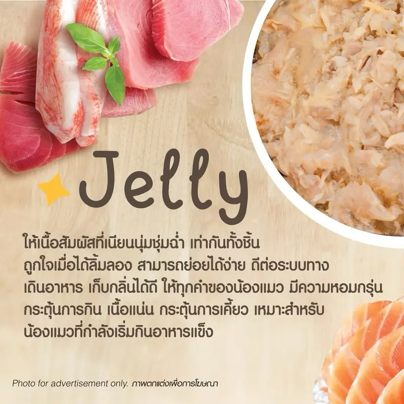 Ostech Ultra ออสเทค อัลตร้า… - ภาพที่ 6