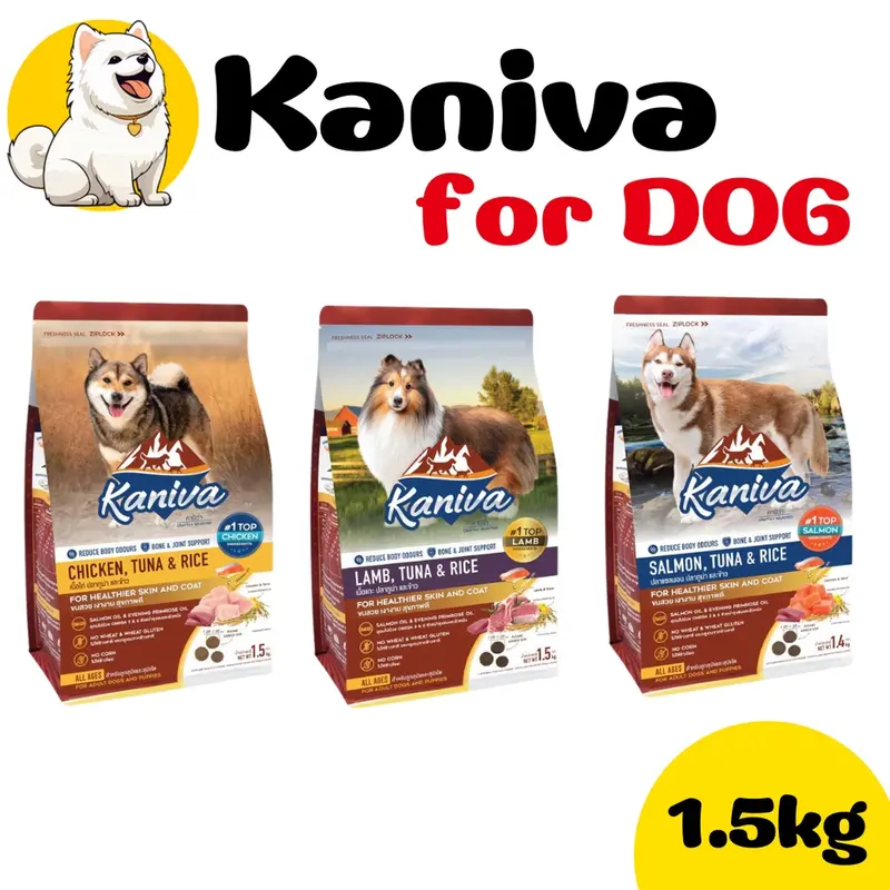 [1.5kg] Kaniva คานิว่า​ อาหารเม็ดสำหรับสุนัข ตัวแน่น…