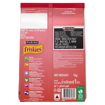 ฟริสกี้ส์คิตเท่นดิสคอฟเวอรี่ 1กก. FRISKIES Kitten… - ภาพที่ 3