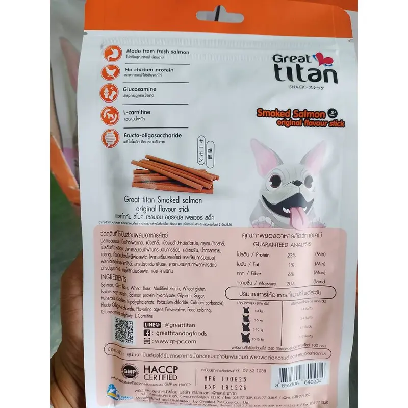 สแนค ขนม​สุนัข​ Great​ titan​ Snack 70g.… - ภาพที่ 4