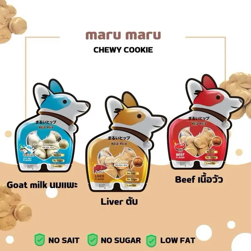 (1ถุง)Maru Maru ขนมสุนัข ขนมคุ้กกี้ก้นกลม ขนาด150g (1ถุง)Maru Maru ขนมสุนัข ขนมคุ้กกี้ก้นกลม ขนาด150g