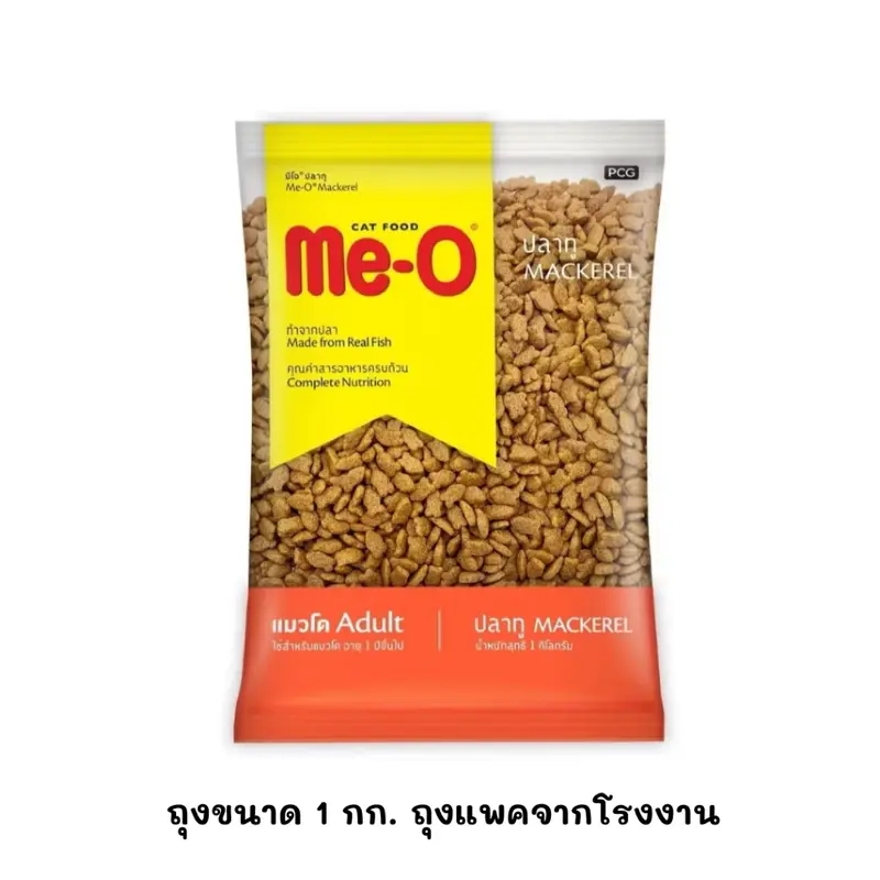 Me-O อาหารแมวแบบเม็ด… - ภาพที่ 3