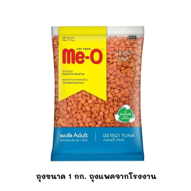 Me-O อาหารแมวแบบเม็ด… - ภาพที่ 4