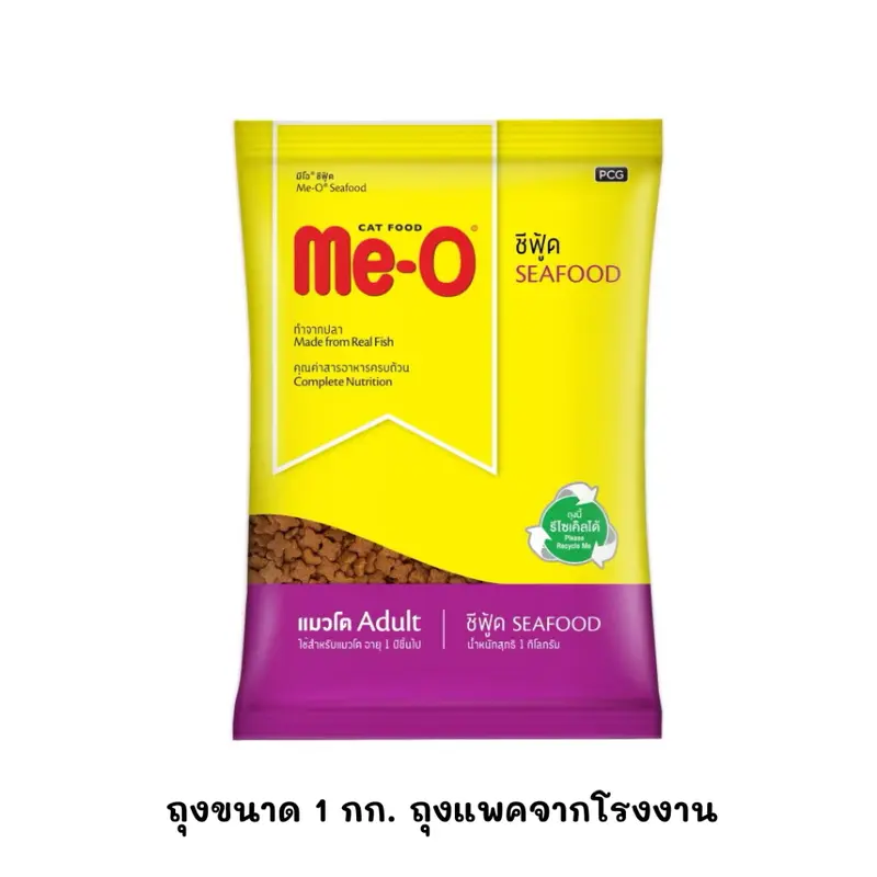 Me-O อาหารแมวแบบเม็ด… - ภาพที่ 6