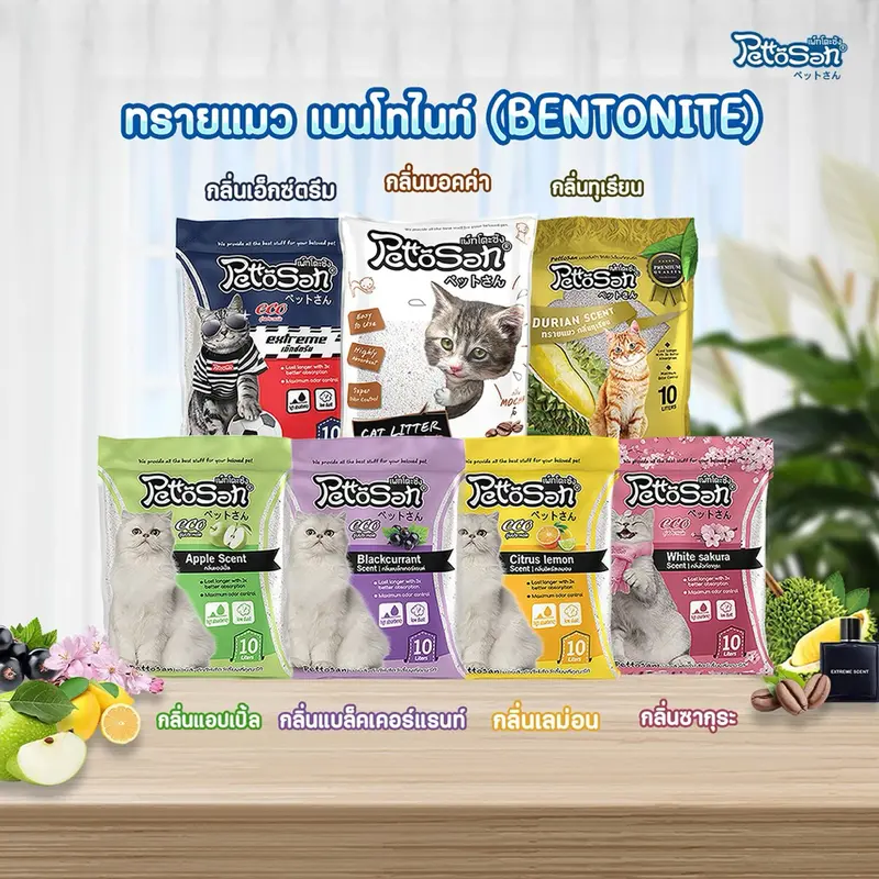 ทรายแมว เพ็ทโตะซัง ขนาด 10 ลิตร