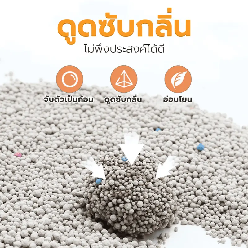 ทรายแมว 10 ลิตร ทรายแมวเบนโทไนท์ พีตัส ระงับกลิ่นได้ดี… - ภาพที่ 3