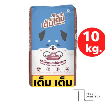 อาหารสุนัข เต็มเต็ม / ลักกี้ ด๊อก สารอาหารครบถ้วน… - ภาพที่ 6