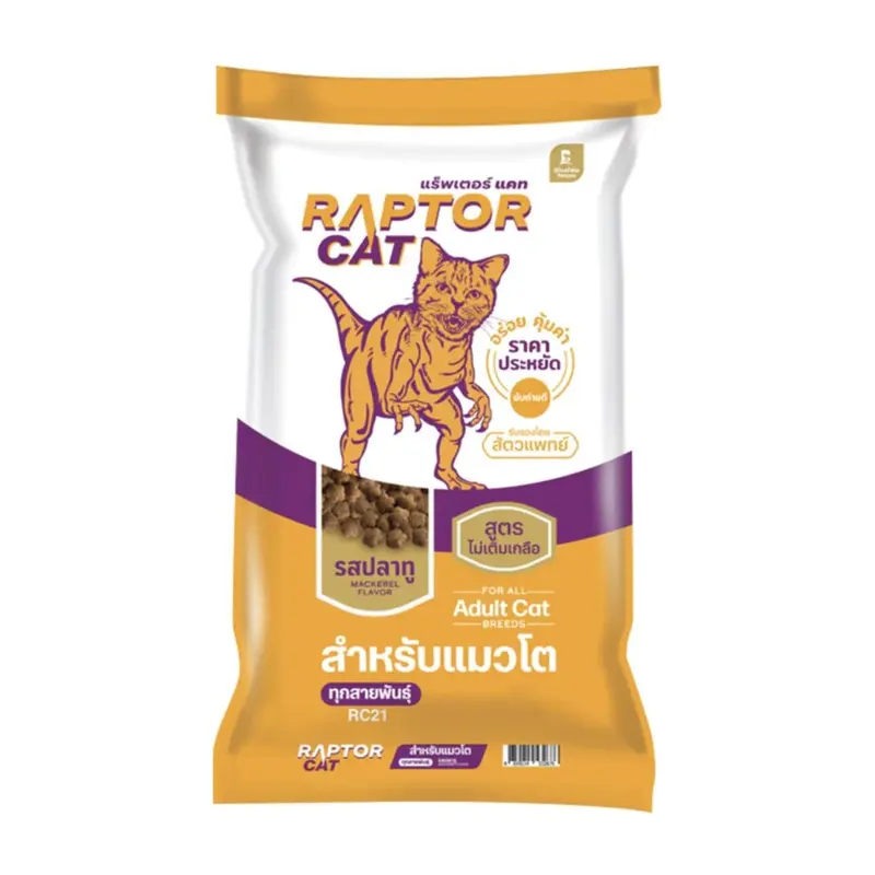 ] อาหารแมว RAPTOR CAT โปรตีน 26%… - ภาพที่ 6