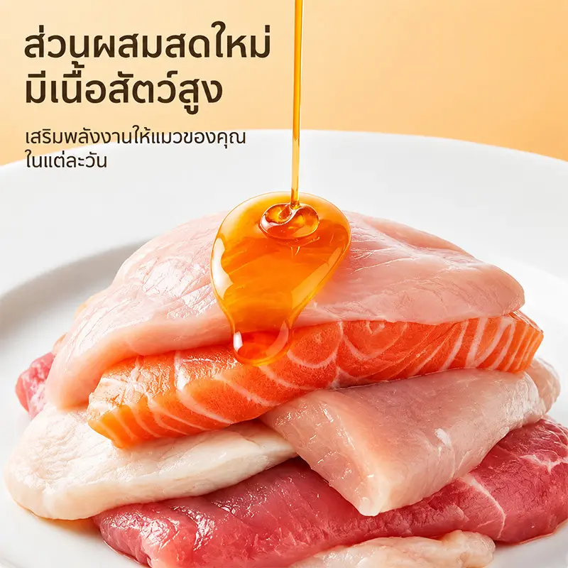 ขนมแมวเลีย 100 ซอง 5 รสชาติ แมวเลีย 100 ซอง… - ภาพที่ 4