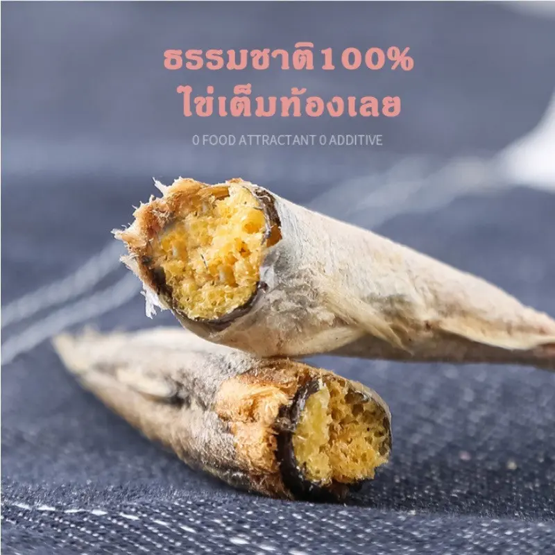 ปลาไข่แมว ขนมแมว อบแห้ง ปลาไข่เต็มตัว… - ภาพที่ 5
