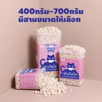 อกไก่ฟรีซดราย ขนมแมว อกไก่แมว ขนมแมวฟรีซดราย อกไก่… - ภาพที่ 6