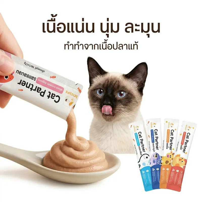 ตุนได้ตุน! แพ็คใหญ่ 100 ซอง Ketzuzu 16g… - ภาพที่ 6