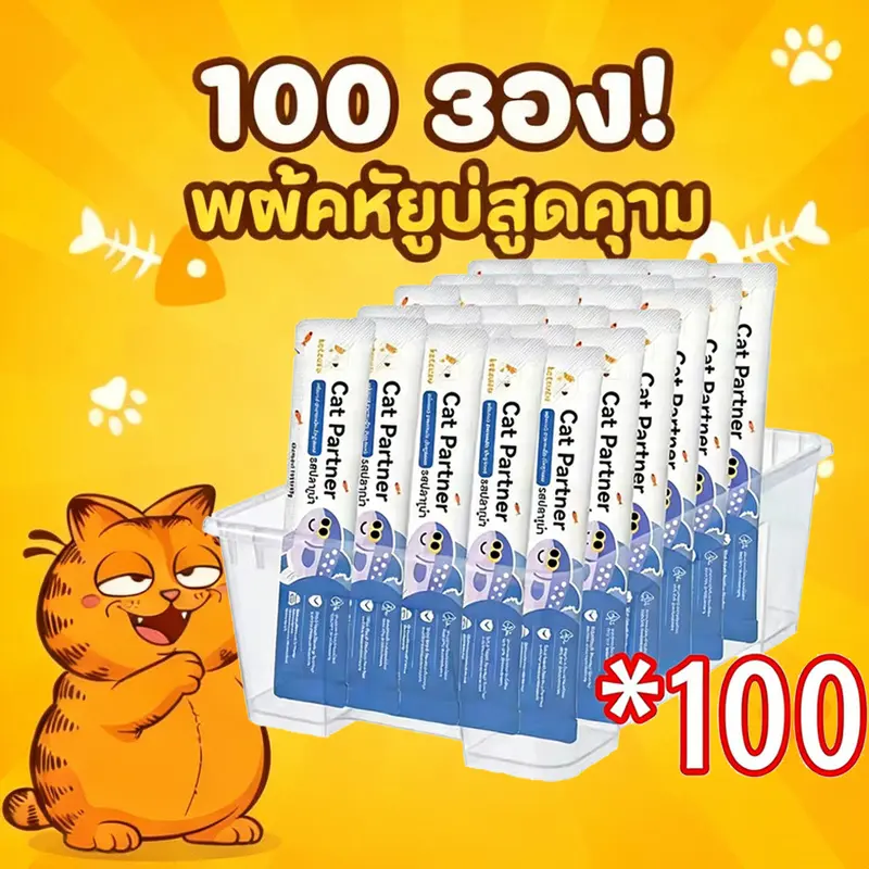 ดีลเด็ดต้องตุน! Ketzuzu มูสแมวเลีย 17g x 100 ซอง… ดีลเด็ดต้องตุน! Ketzuzu มูสแมวเลีย 17g x 100 ซอง…