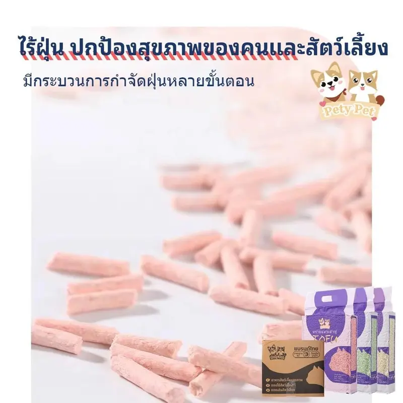 ทรายแมวเต้าหู้ออร์แกนิค100%PetyPet แบบพิเศษ… - ภาพที่ 3