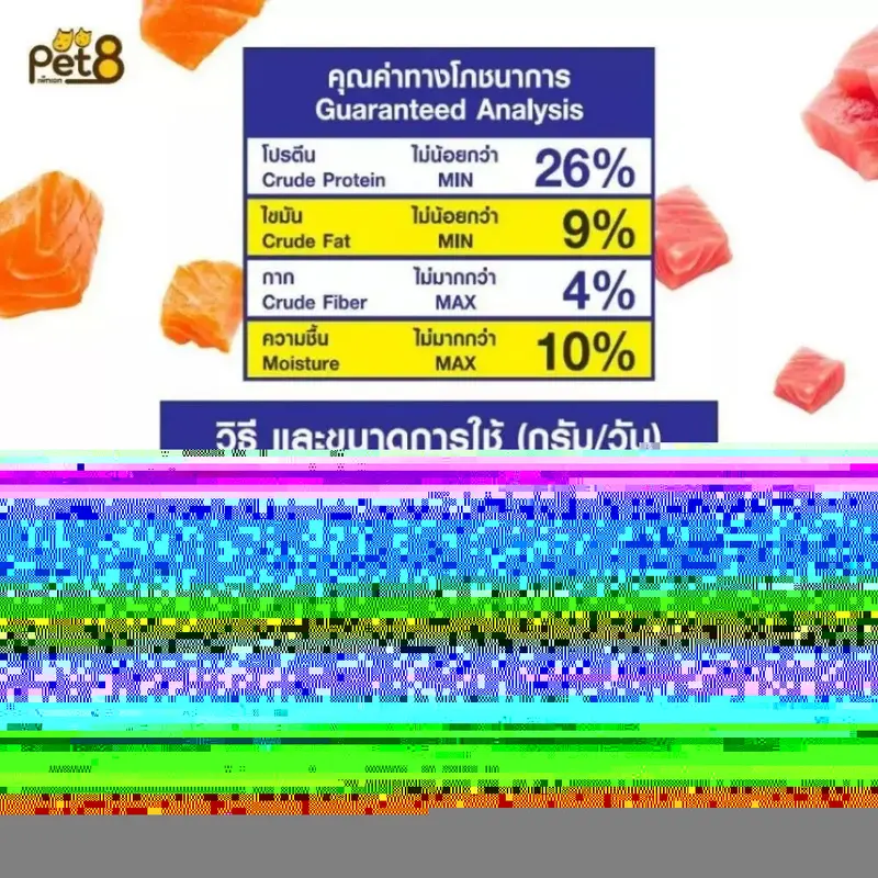 ลูกสุนัข - สุนัขโต… - ภาพที่ 5