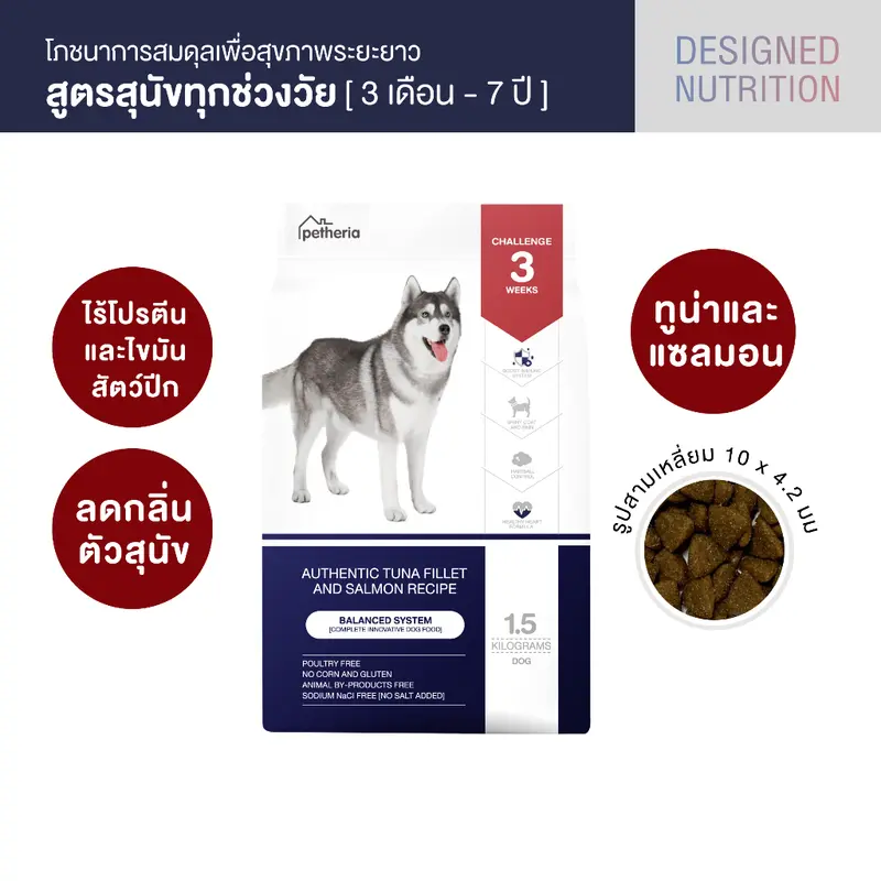 petheria… - ภาพที่ 6