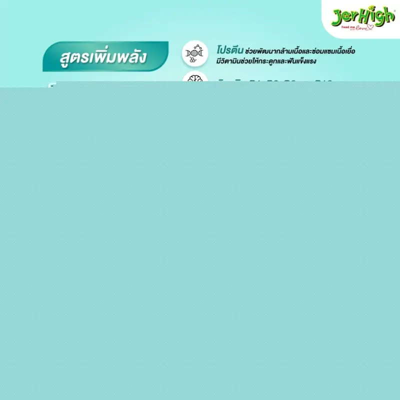 FRISKIES ฟริสกี้ส์… - ภาพที่ 6