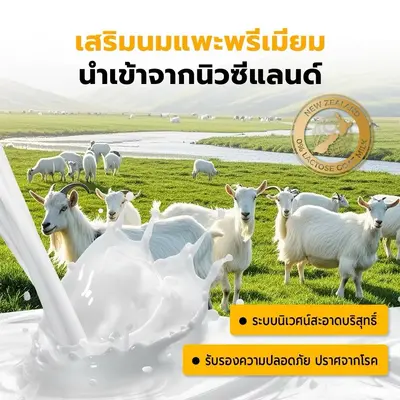 Bite of Wild อาหารเปียกแมว… - ภาพที่ 5