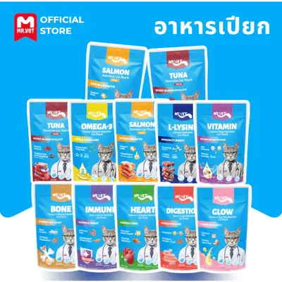 MR.VET อาหารแมวเปียก ขนาด… - ภาพที่ 5