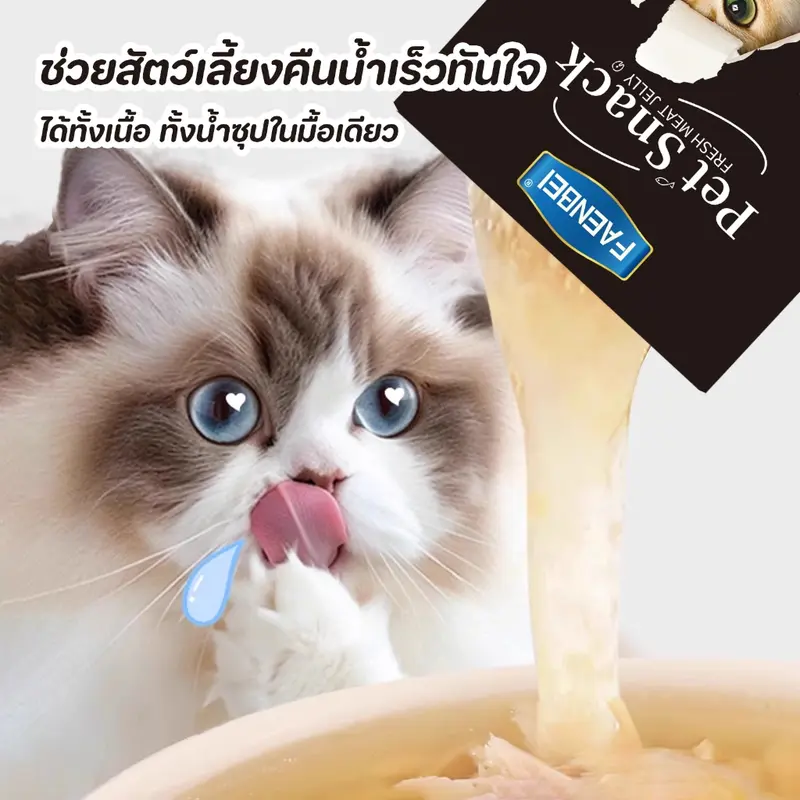 12 ซอง อาหารเปียกแมวเนื้อสด แพ็คละ 85 กรัม มี 5 รสชาติ… - ภาพที่ 4