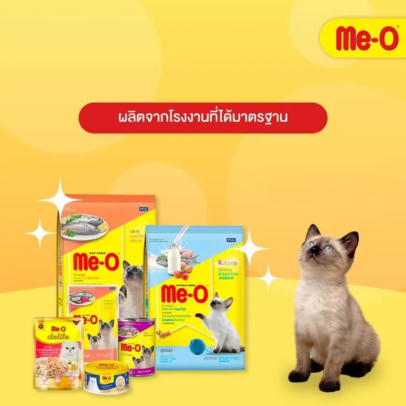 Me-O อาหารเปียกแมวมีโอ ขนาด 80กรัม… - ภาพที่ 6