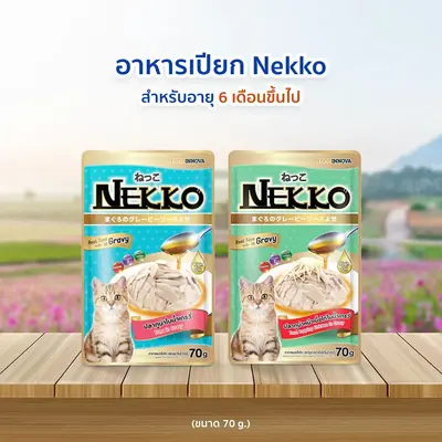 Nekko อาหารเปียกแมวเน็กโกะ… - ภาพที่ 4