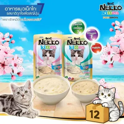 Nekko อาหารแมว เปียกแมว เนื้อทูน่าแท้… - ภาพที่ 4
