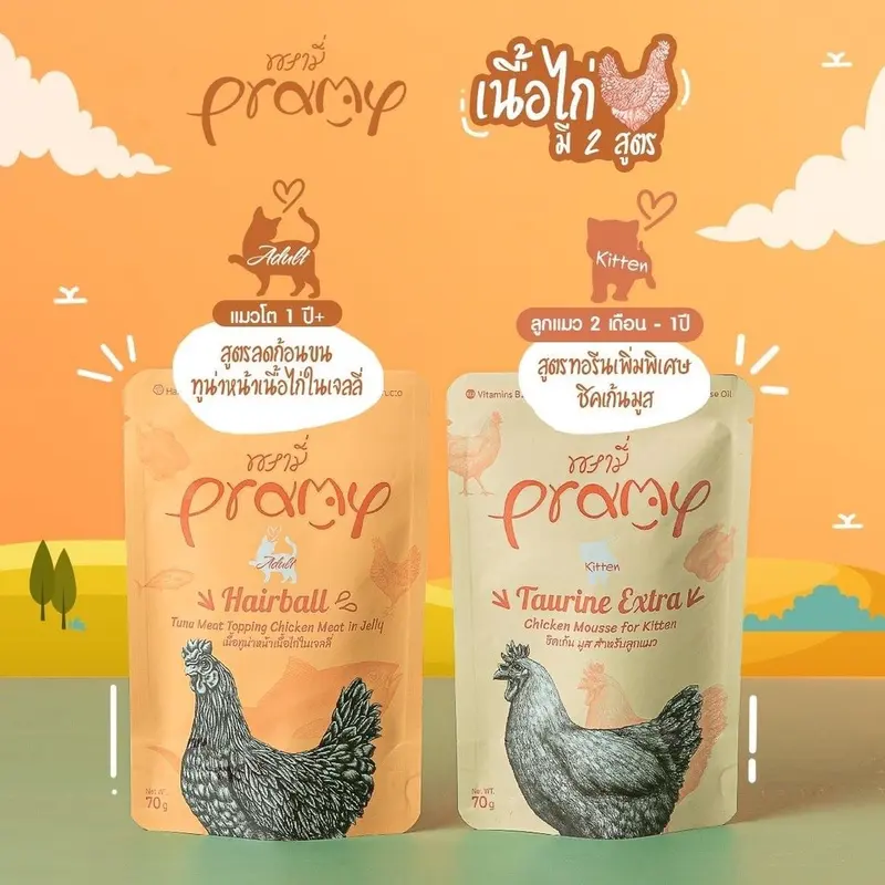 Pramy Functional Pouch อาหารเปียกแมว… - ภาพที่ 4