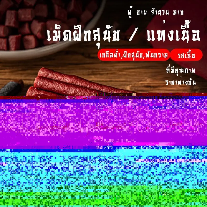 Pramy Functional Pouch อาหารเปียกแมว… - ภาพที่ 6