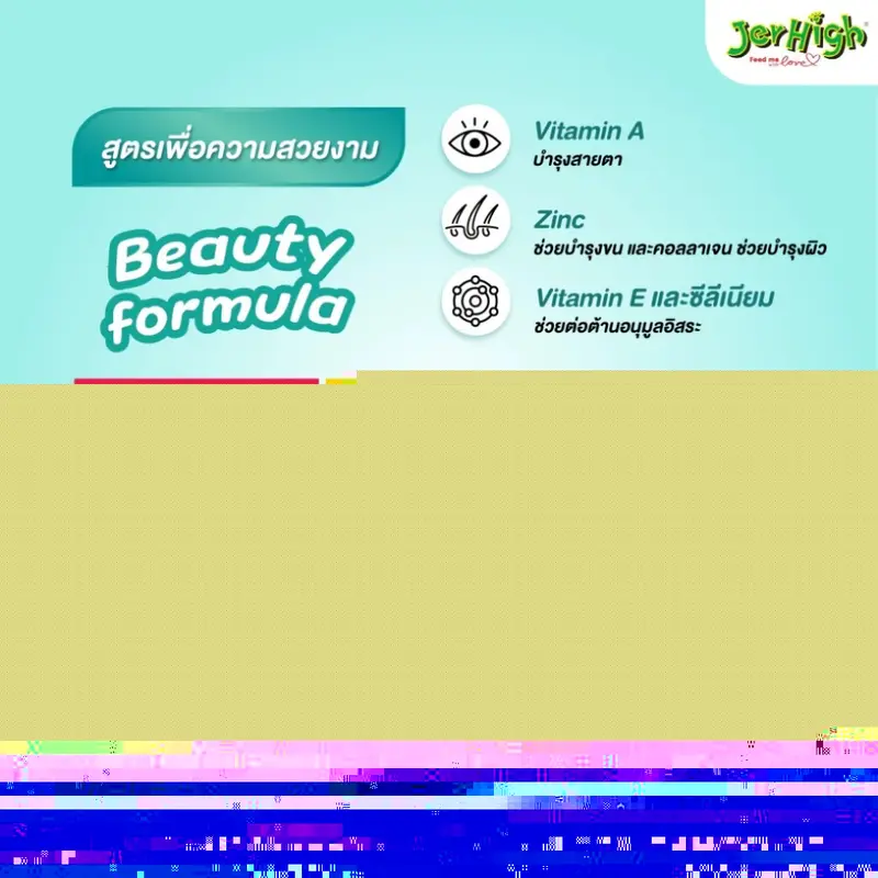 [ยกโหล 12 ซอง] Pramy Functional Pouch อาหารเปียกแมว…