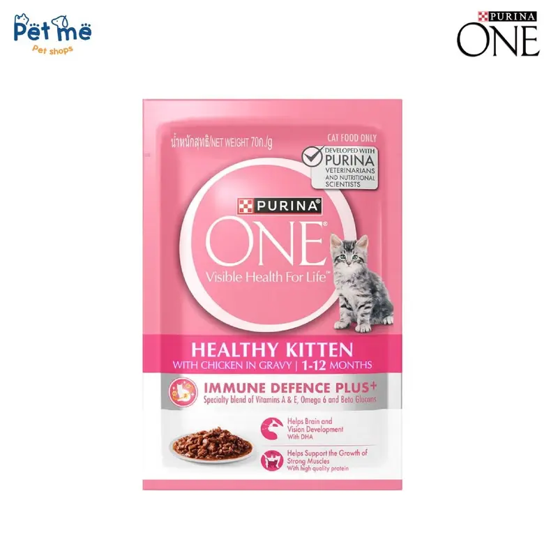 Purina One เพียวริน่าวัน… - ภาพที่ 5