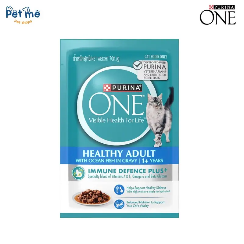 Purina One เพียวริน่าวัน… - ภาพที่ 6