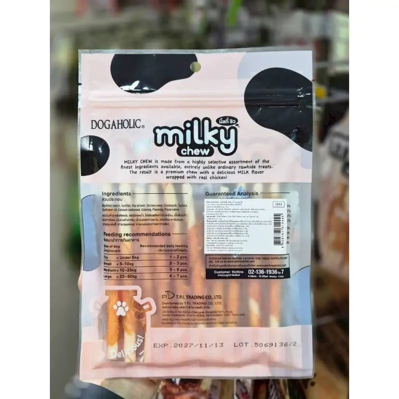 1244 Milky Chew / ขนมสุนัข ขนมหมา มิลกี้ชิว… - ภาพที่ 5
