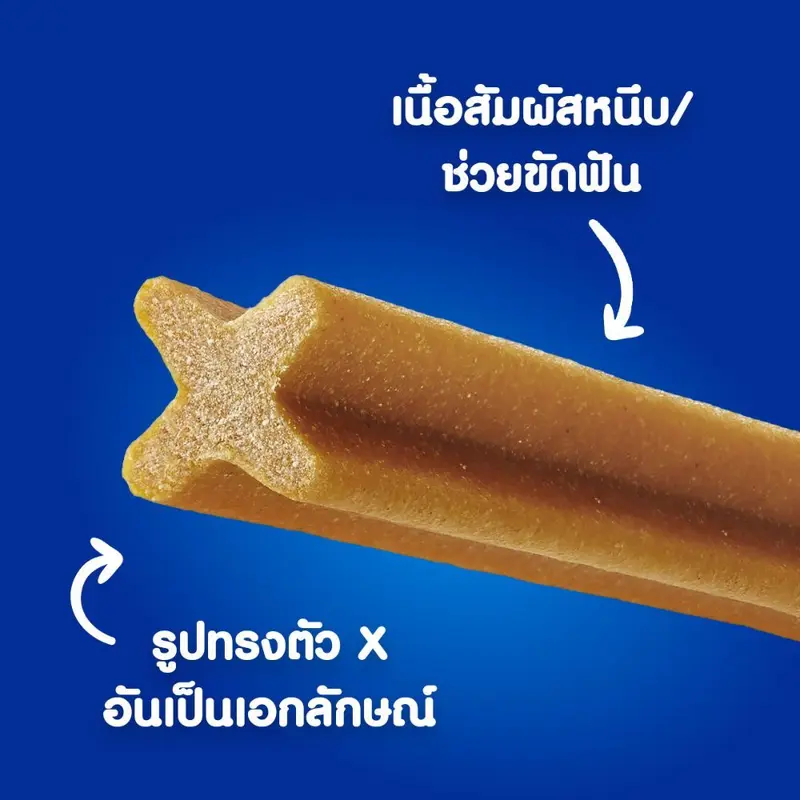 PEDIGREE Dentastix เพดดิกรี… - ภาพที่ 5