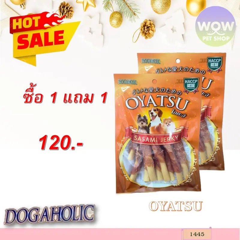 1445 Oyatsu / โอยะสึ ชิคเก้น แรพ ชีส (แท่งชีสพันไก่)…
