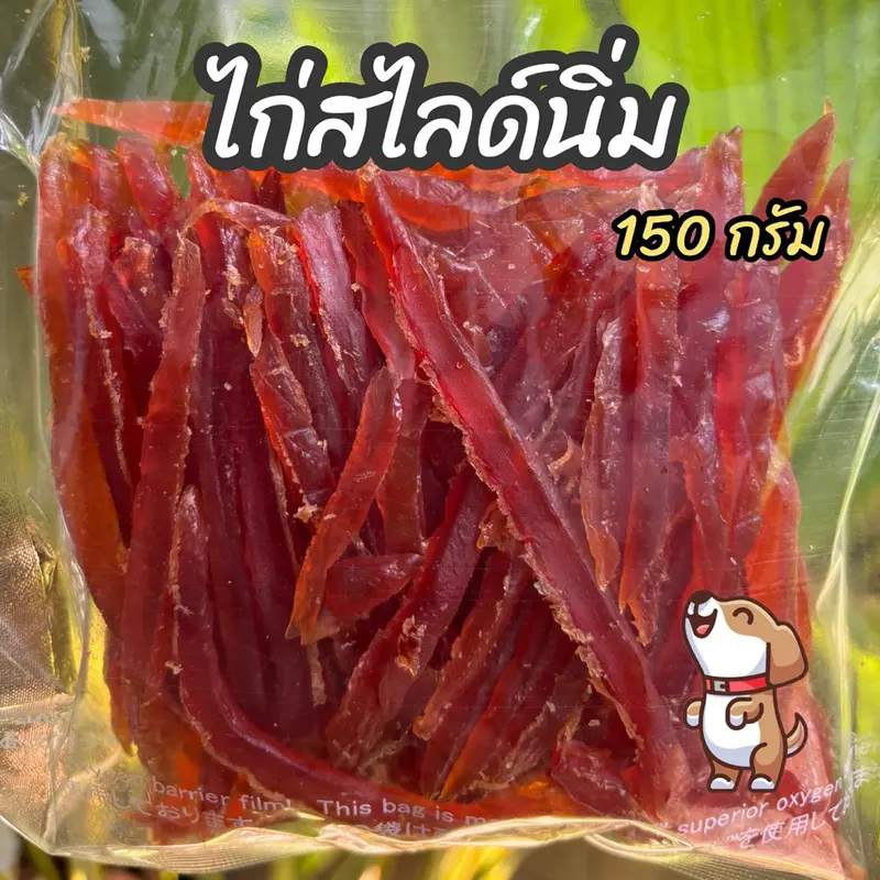 ขนมสุนัข ไก่สไลด์นิ่ม 150 กรัม ขนมหมา ไม่ปรุงรส ขนมสุนัข ไก่สไลด์นิ่ม 150 กรัม ขนมหมา ไม่ปรุงรส