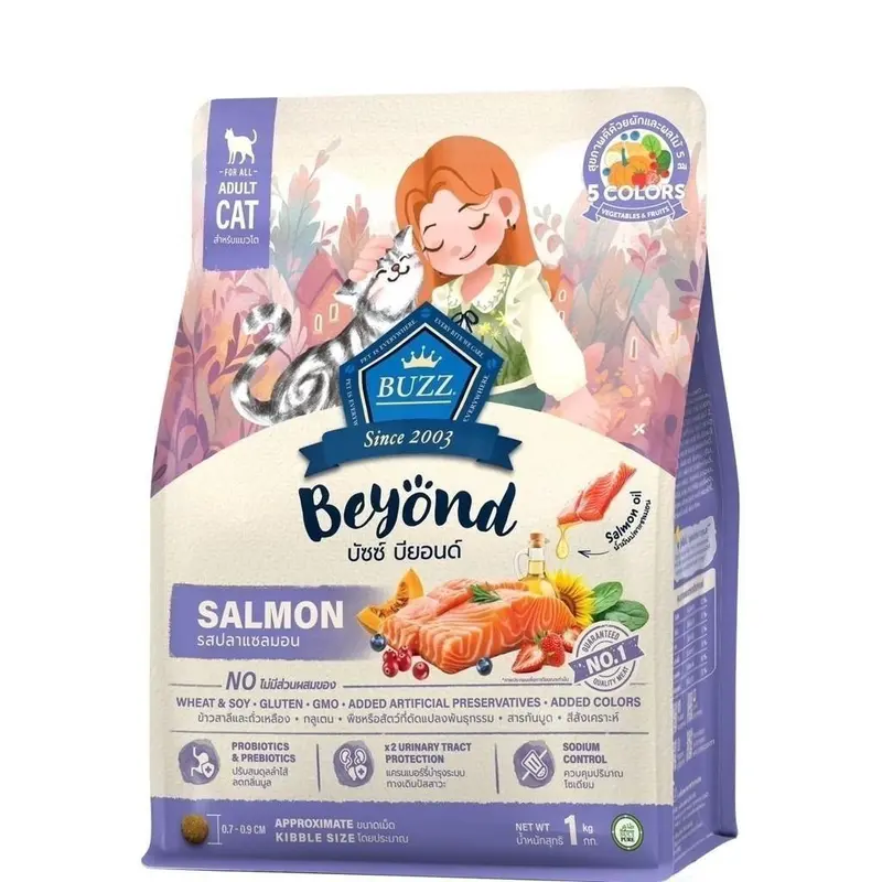 Buzz Beyond อาหารแมว กลูเตนฟรี หลากหลายรสชาติ - ภาพที่ 3