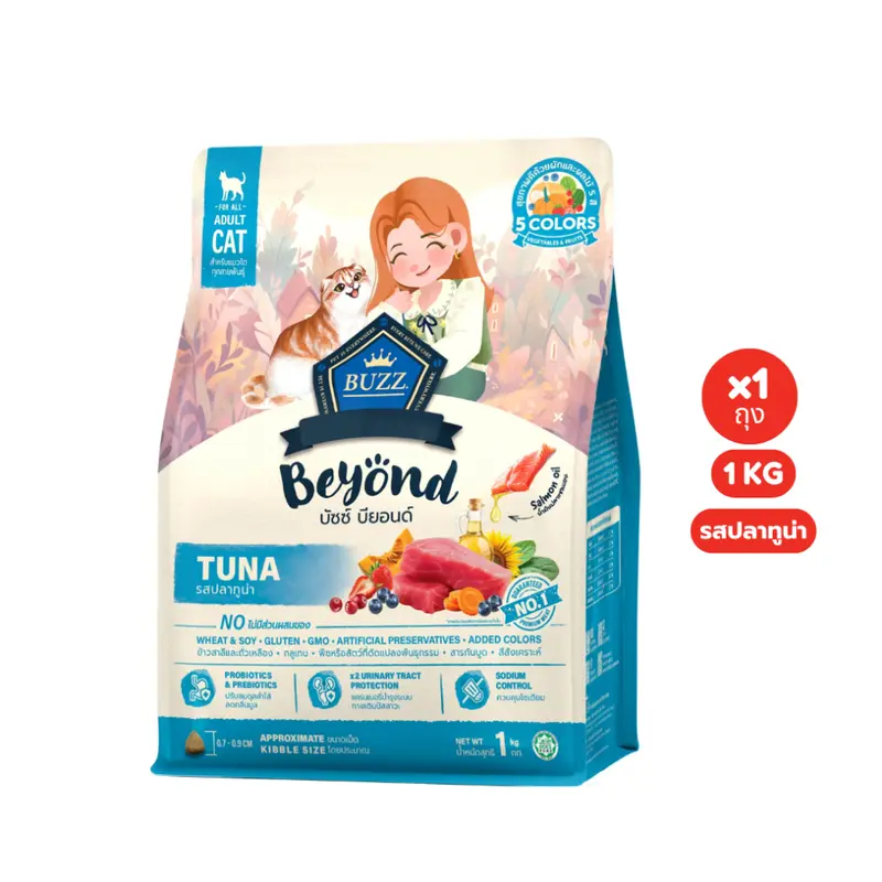 Buzz Beyond อาหารแมว กลูเตนฟรี หลากหลายรสชาติ - ภาพที่ 5