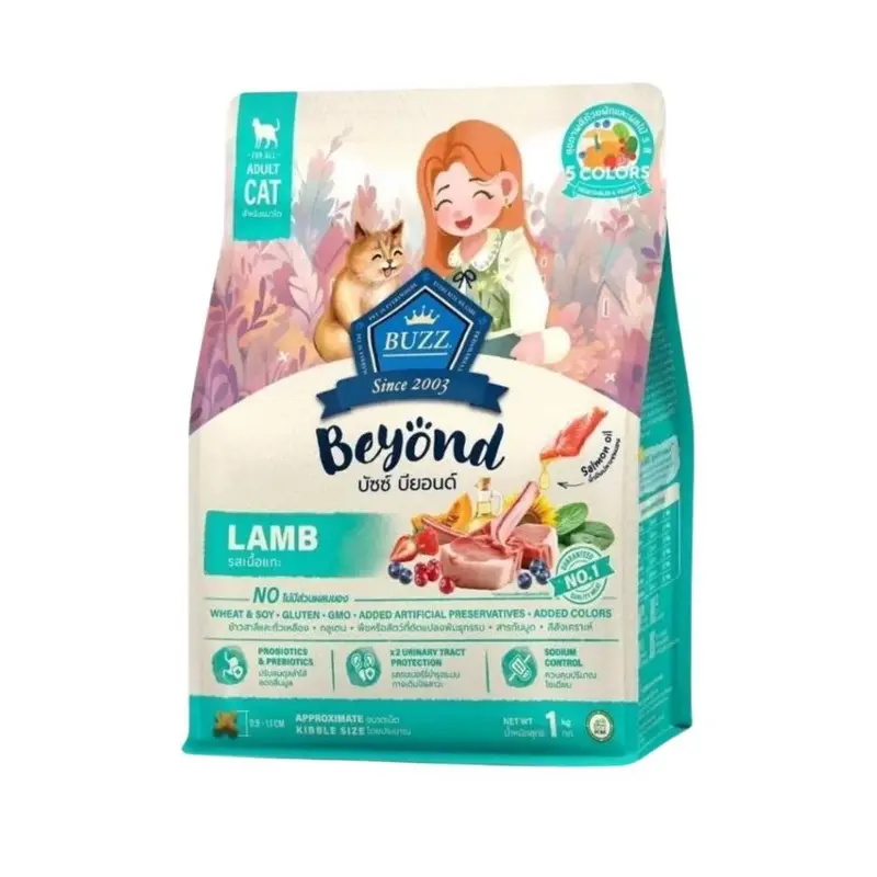 (1kg) Buzz Beyond อาหารแมว กลูเตนฟรี หลากหลายรสชาติ (1kg) Buzz Beyond อาหารแมว กลูเตนฟรี หลากหลายรสชาติ