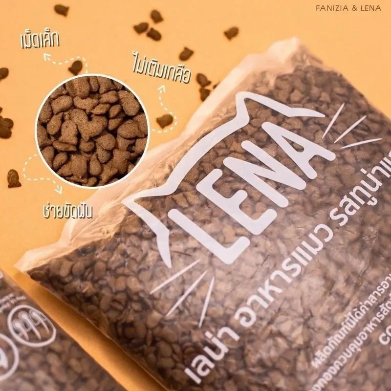 อาหารแมวเลน่าแบบเม็ด ขนาด 1kg x 4 ถุง - ภาพที่ 4