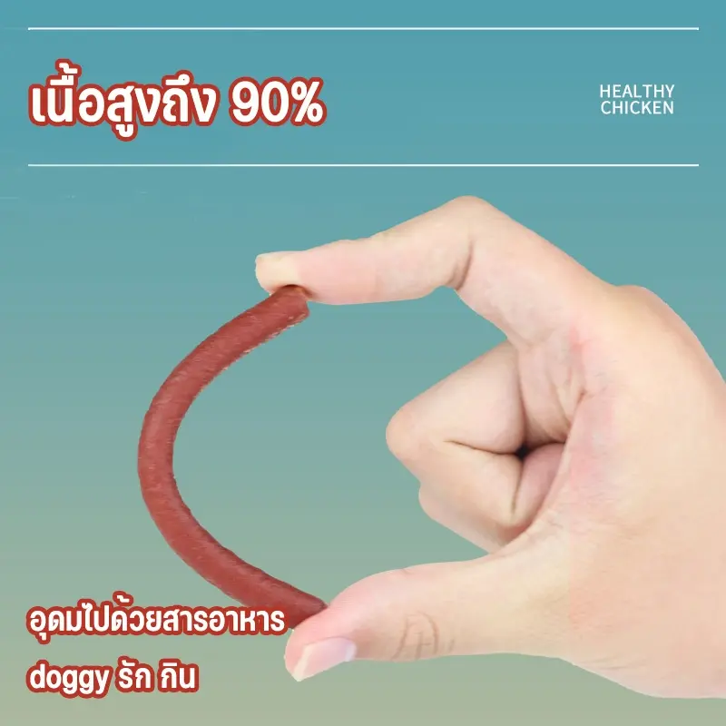 ซื้อ 2 แถม 2 ! ขนมสุนัข 500g/ถุง เนื้อเส้น โปรตีนสูง… - ภาพที่ 4