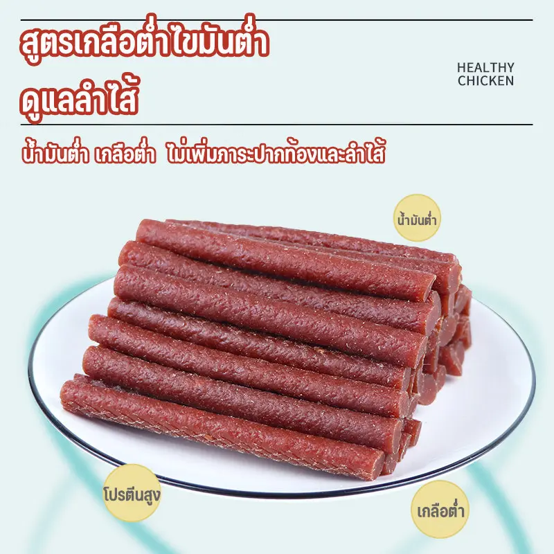 ซื้อ 2 แถม 2 ! ขนมสุนัข 500g/ถุง เนื้อเส้น โปรตีนสูง… - ภาพที่ 5