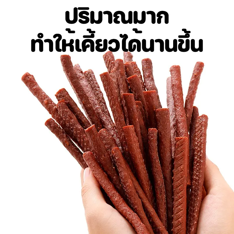 แท่งเนื้อวัว 500g… - ภาพที่ 3