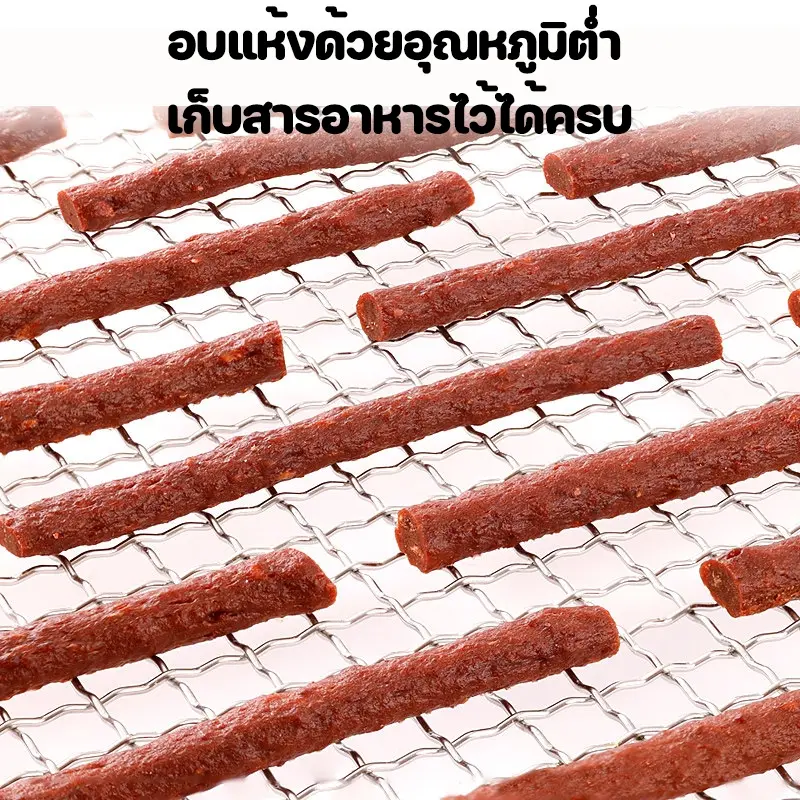 แท่งเนื้อวัว 500g… - ภาพที่ 6
