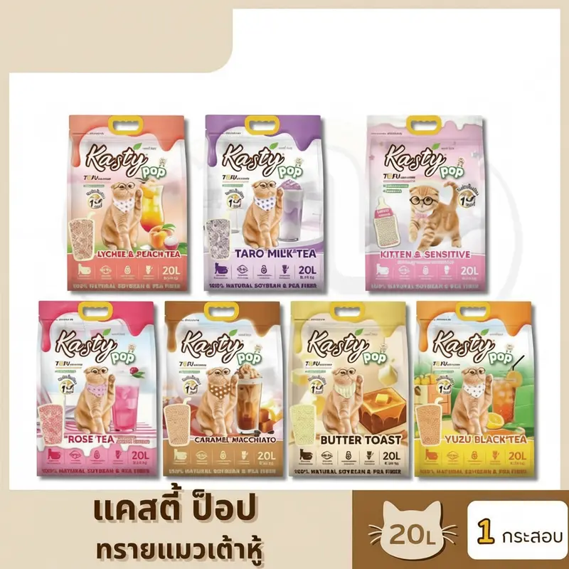 แคสตี้ ป๊อป ทรายแมวเต้าหู้ ธรรมชาติ 20 ลิตร…